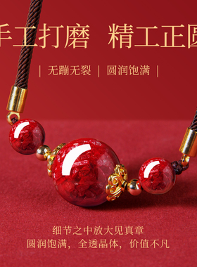 天然朱砂吊坠男女款正品晶体砂紫金砂转运珠平安吉祥项链挂件礼物