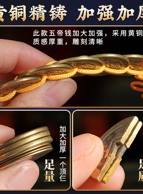 白玉葫芦五帝钱挂件古钱门对门