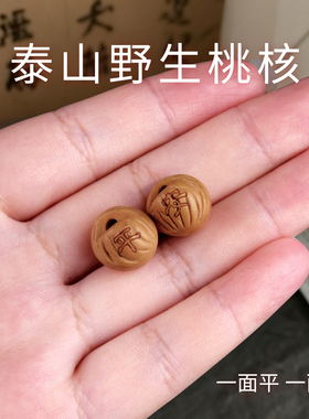 红绳桃核手链朱砂宝宝款成人款