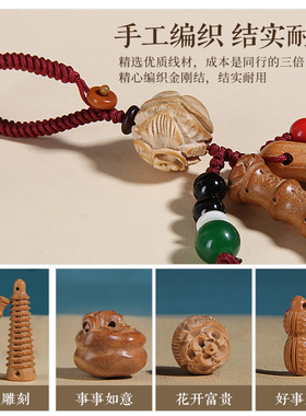 桃木文昌塔文昌笔蝉挂件九层十三层挂饰钥匙扣项坠随身包挂钥匙扣