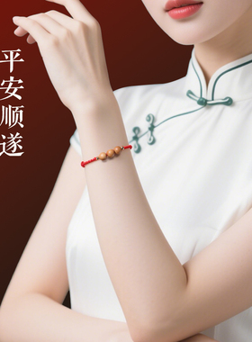 桃木珠本命年红绳手链