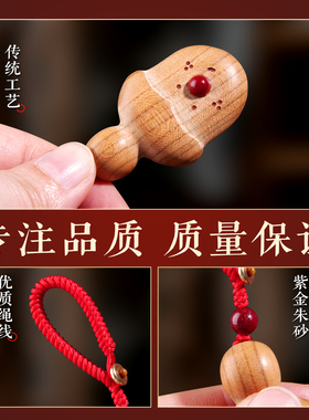 泰山桃木小肥剑钥匙扣项坠朱砂手工木雕卡通尚方宝剑男女宝宝挂件