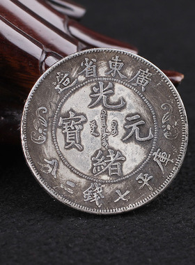 安忍水摆件地藏王六帝钱