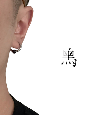 小巧耳钉黑鸟钛钢简约男女同款