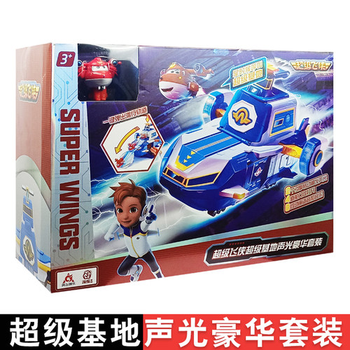正版超级飞侠超级基地声光豪华套装大飞船总部救援黑金闯关大冒险 - 图2