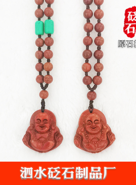 泗水红砭石笑佛吊坠快乐开心佛加长毛衣链天然泗滨砭石弥勒佛项链
