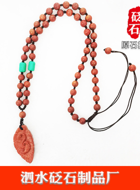 天然泗水红砭石树叶项链加长手工编织毛衣链泗滨砭石如意叶子吊坠