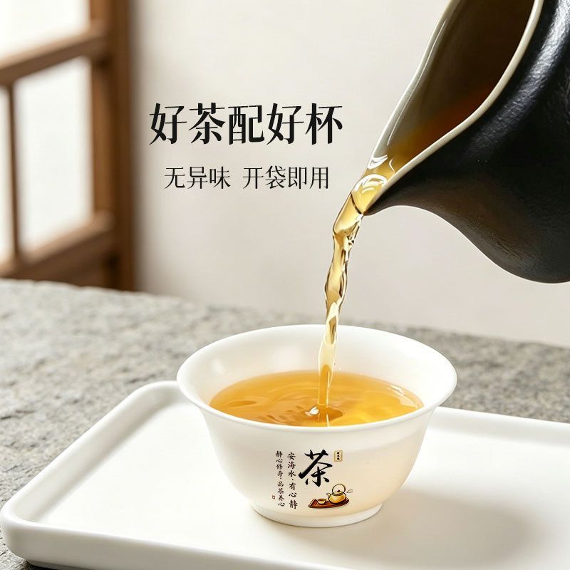 Disposable Kung Fu Tea Cup Tea Set Food Grade