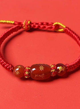 2026马本命年红绳手链红玛瑙编织