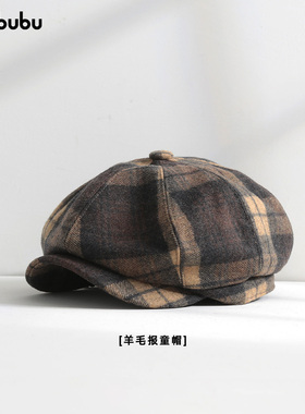 omububu羊毛报童帽复古秋冬