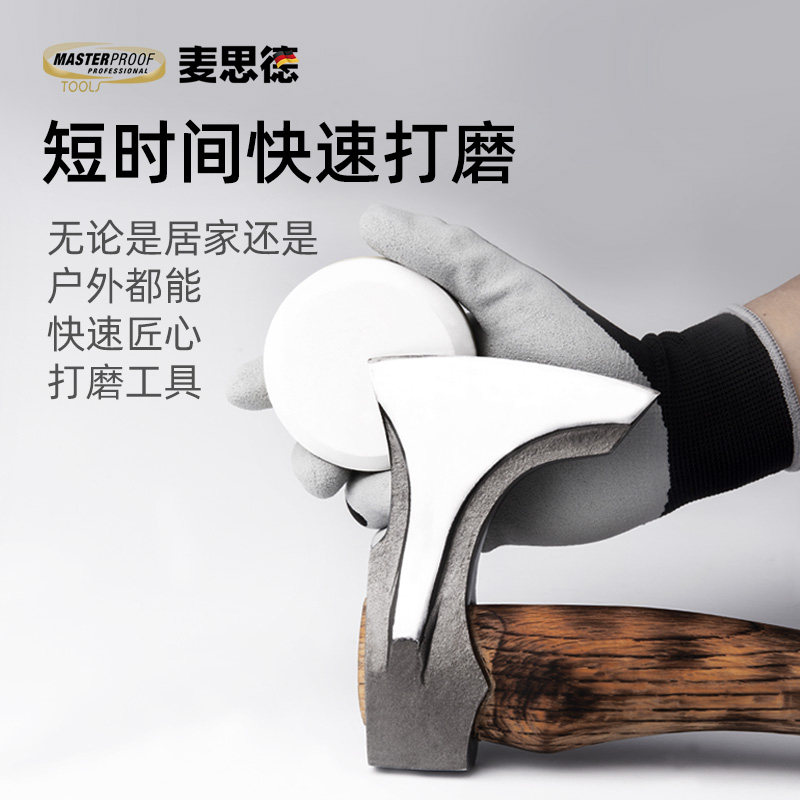 德国麦思德 磨刀石粗细金刚砂600目迷你户外斧头圆形快速砍柴刀砥,淘宝优惠券,粉丝福利购,淘宝优惠卷