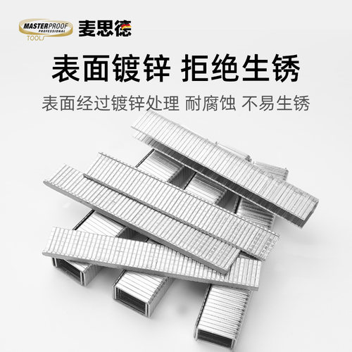 码钉适配3用打钉机||德国麦思德U型1008f粗细门型T直钉画布钉 - 图1