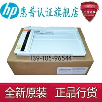 Brand new original HP HP HP M479 429428328329 ADF scanning platform support glass