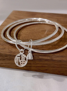 香港正生正品三生三世平安福莲蓬纯银手镯纯银9999女小众百搭简约