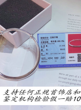 新款香港正生纯银光圈网红手镯 女 S999足银 推拉实心银饰学生镯