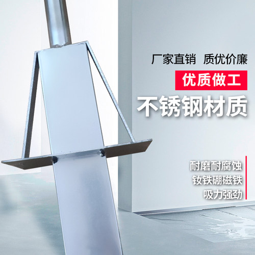 吸铁石强力磁铁永磁捡拾吸铁器除铁销铝膜铁屑手动式工具超强强磁 - 图2