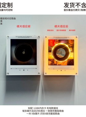 冰箱贴小夜灯磁吸冰箱贴NFC感应自动唱歌亚克力创意摆件学生办公
