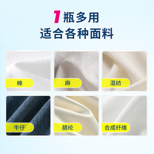 德国贝克曼博士衣领净专注去渍衣物去污去黄衣服预洗喷洁净2瓶 - 图3