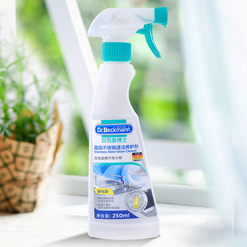 洗锅底黑垢去除剂不锈钢油垢清洁剂 贝克曼博士多用途清洁剂
