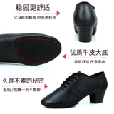 Sartre Dance Shoes Latin Shoune Женская квадратная танце