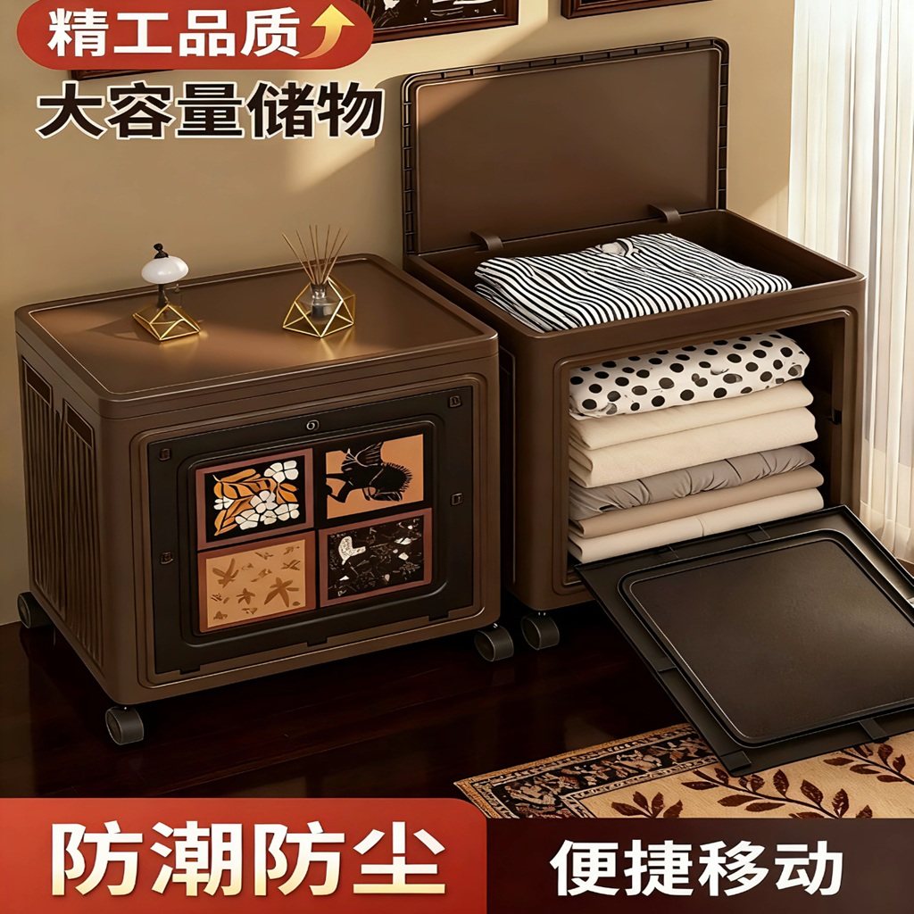 衣服中古风收纳箱大容量翻盖整理箱折叠储物箱玩具零食复古收纳,淘宝优惠券,粉丝福利购,淘宝优惠卷