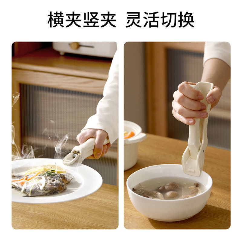 厨房防烫汤碗夹子家用防烫防滑护手出锅夹隔热提盘器省力取碗夹,淘宝优惠券,粉丝福利购,淘宝优惠卷