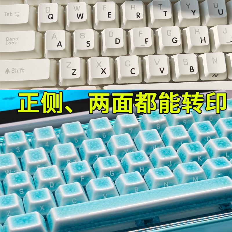 撕膜留字键盘贴字母修复贴侧刻单个按键台式电脑笔记本英文小数字 - 图1