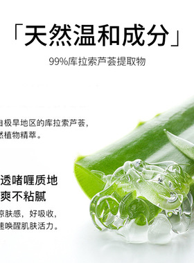 邦薇库拉索芦荟胶500g大瓶装正品