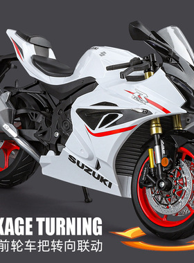 华一1:9铃木GSX-1000R摩托车灯光玩具车仿真合金机车模型收藏摆件