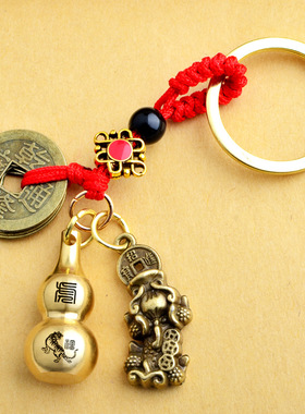 【JZ128】金属铜钱五帝钱合金貔貅生肖钥匙扣红绳空心葫芦义乌小