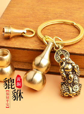 【ki125】工厂黄铜空心小葫芦上开口可打开装东西大号铜葫芦装