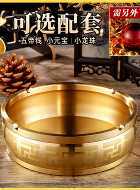 【JZ128】[源头，欢迎比价]纯黄铜客厅家用烟灰缸茶几桌面办公摆