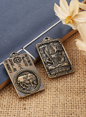 【JZ128】新款方形一面生肖一面守护神钥匙扣配件黄铜实心方牌本