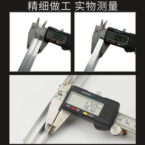 加厚5MM玻璃移门轨道手机展示柜玻璃双滑槽山字型铝合金槽导轨轮 - 图2