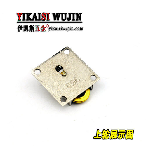 小号358衣柜门滑轮老式橱柜趟门滚轮推拉门移门凸轮轨道轮子配件 - 图1