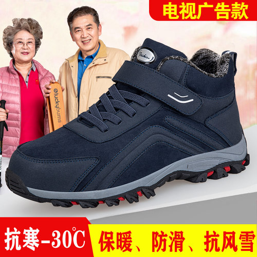老人鞋春夏季中老年健步鞋男运动鞋一脚蹬正品防滑软底爸爸鞋舒适 - 图2