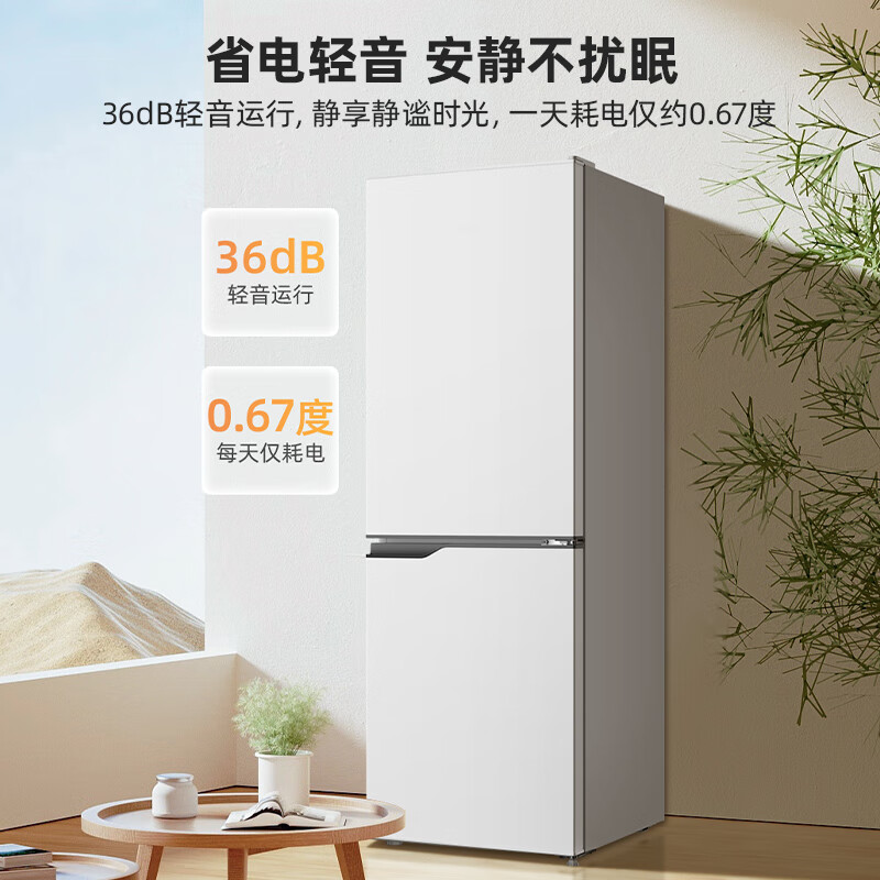 美菱181L小冰箱家用小型双开门大容量冷冻冷藏出租房用二人电冰箱 - 图2