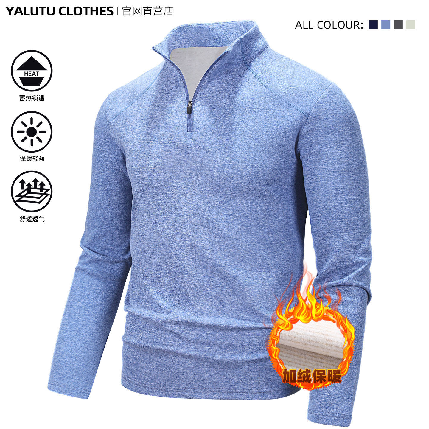 户外抓绒衣男士秋冬户外摇粒绒立领套头半开衫德绒保暖内搭打底衫,淘宝优惠券,粉丝福利购,淘宝优惠卷