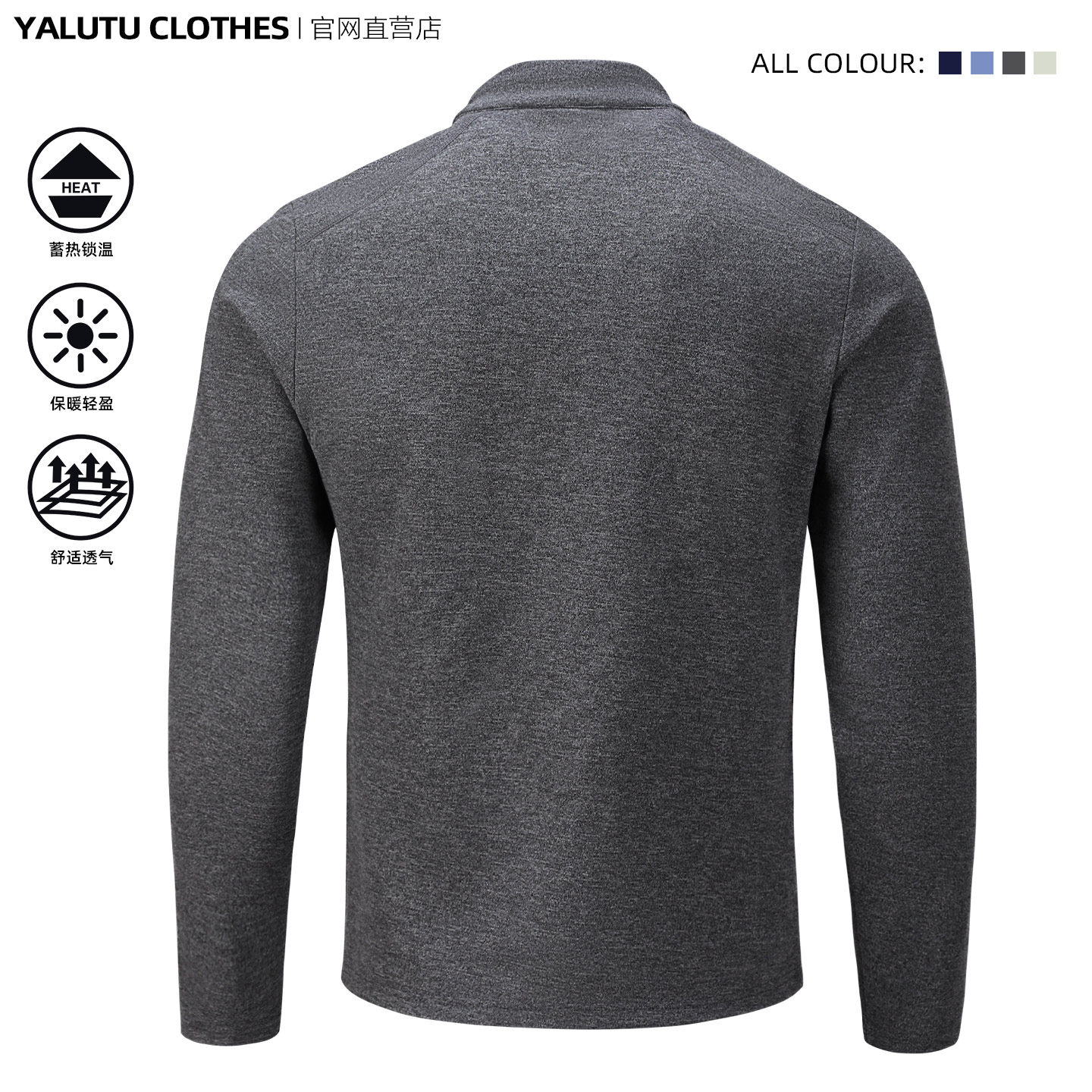 户外抓绒衣男士秋冬户外摇粒绒立领套头半开衫德绒保暖内搭打底衫,淘宝优惠券,粉丝福利购,淘宝优惠卷