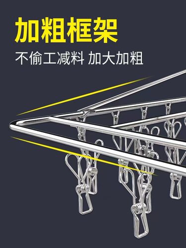 袜子晾晒架晾衣架阳台宿舍防风内衣学生家用不锈钢多夹子晒架神器 - 图3