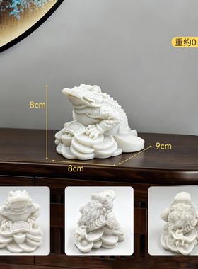 石雕汉白玉金蟾招财摆件精品三足金蟾镇宅蟾蜍精雕生财脚聚财摆件