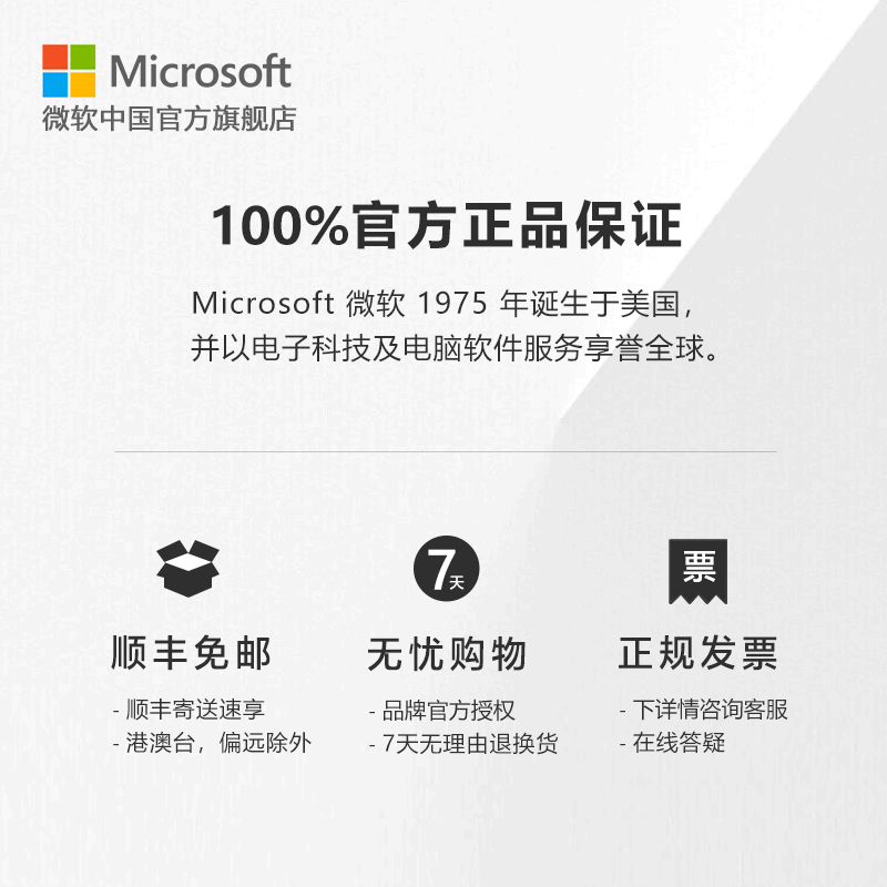 【12期免息】Microsoft/微软 Surface Laptop Studio 2 i7 14.4英寸笔记本电脑高性能设计师触屏电脑-图3