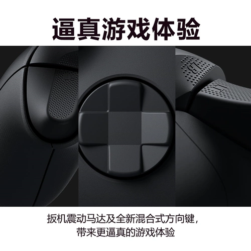 Контроллер Microsoft XBOX беспроводной контроллер XBOX Series X/S Bluetooth для ПК игровой контроллер Версия для ПК Контроллер Horizon 6 матовый черный + кабель USB-C