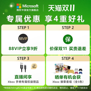 微软 Xbox Elite无线控制器系列2代 精英手柄二代 黑神话悟空蓝牙PC游戏手柄国行Xbox手柄空洞骑士丝之歌