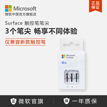 Microsofts Microsoft Surface stylus pen only compatible with new Surface stylus