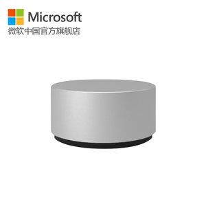 Microsoft/微软Surface Dial笔记本电脑配件Surface模块绘图助手