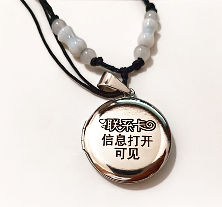 老人防走失神器定制刻字联系电话信息卡隐藏牌学生儿童可打开项链