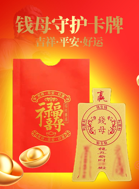 逢考必过铜牌幸运符文殊菩萨护身符金榜题名中考高考上岸好运考试