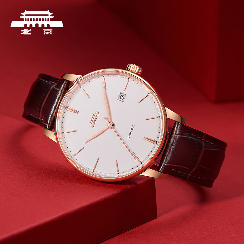 北京手表官方正品自动机械表男经典防水日历透底商务礼物男士腕表