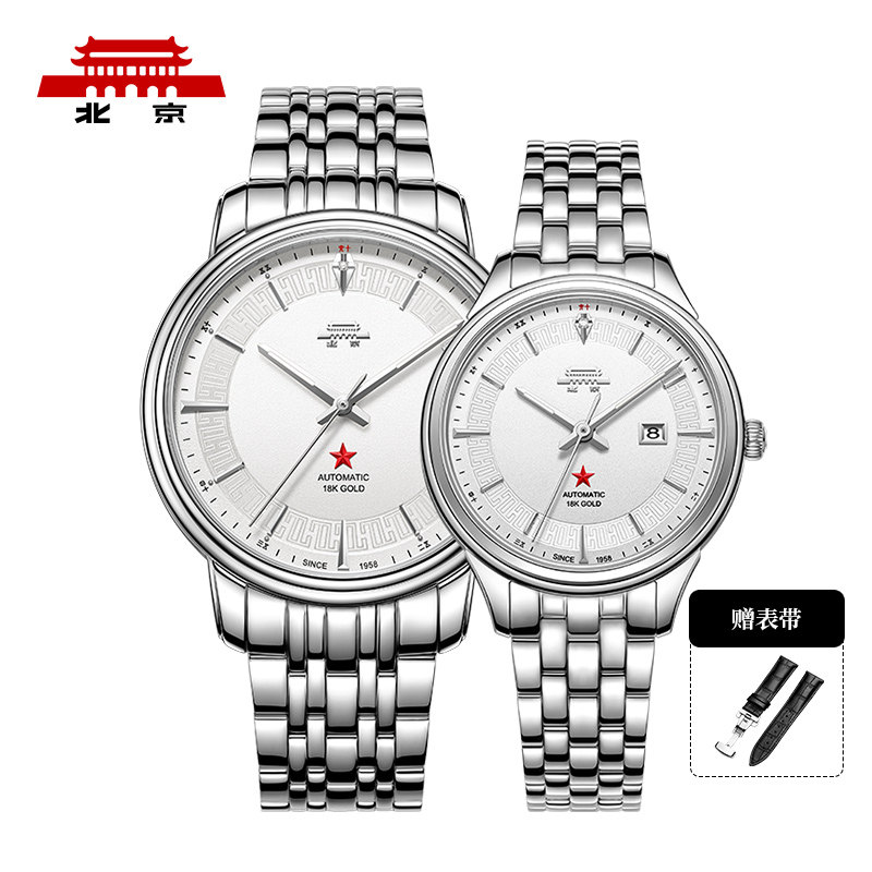 北京手表官方正品自动机械表男女65周年纪念款18K金logo情侣腕表 北京手表官方正品自动机械表男女65周年纪念款18K金logo情侣腕表